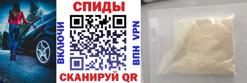 АМФЕТАМИН 98%  Купить закладки  Староминская 