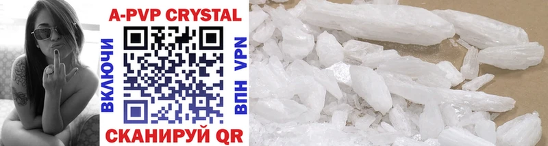 Альфа ПВП Соль  Купить  Староминская 