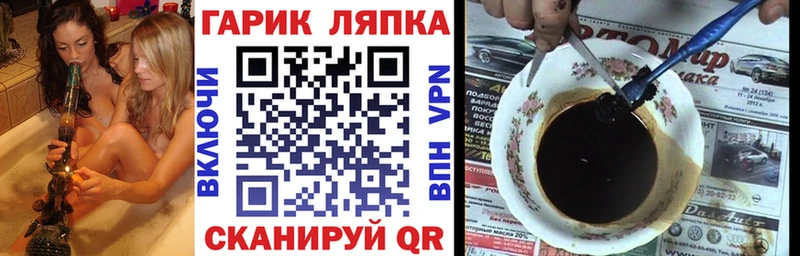 Гашиш хэш  Купить  Староминская 