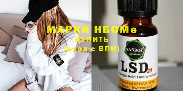 экстази Сафоново