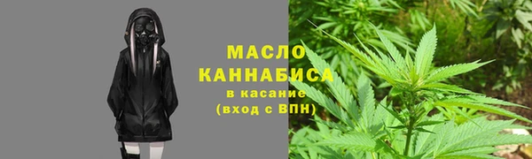 мет Сатка
