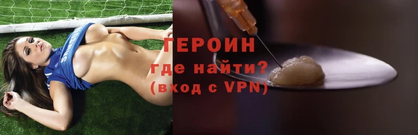 тгк Саяногорск