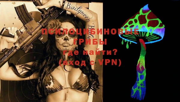 экстази Сафоново