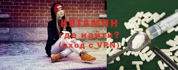 тгк Саяногорск