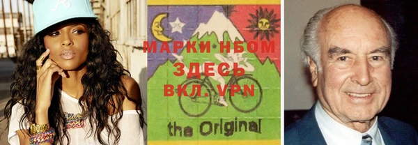 тгк Саяногорск