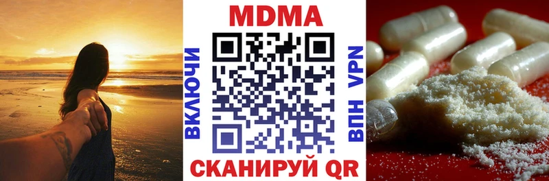 Купить закладки  Староминская  МДМА кристаллы 