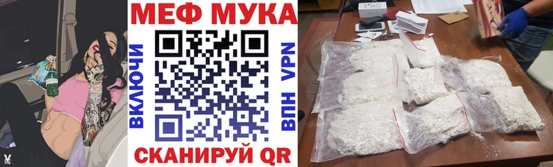 Купить  Староминская  МЯУ-МЯУ mephedrone 