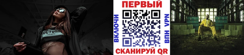 Купить закладки Староминская МЕТАМФЕТАМИН кристалл